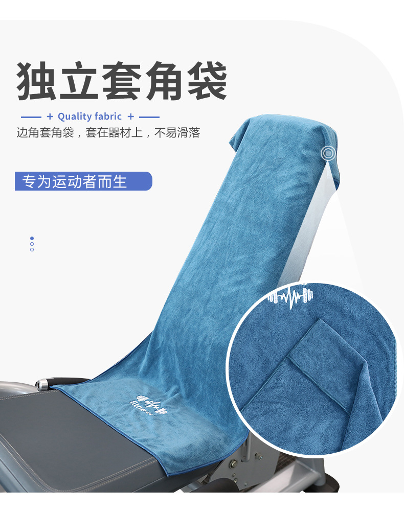 刺绣健身毛巾详情_07