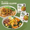 吉香居脆口下饭菜1kg 商品缩略图7