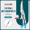 【强力厨房剪刀，专剪厚硬骨头！】剪刀厨房剪烤肉剪鸡骨剪 家用新款厨房多功能不锈钢骨头剪-QA 商品缩略图12