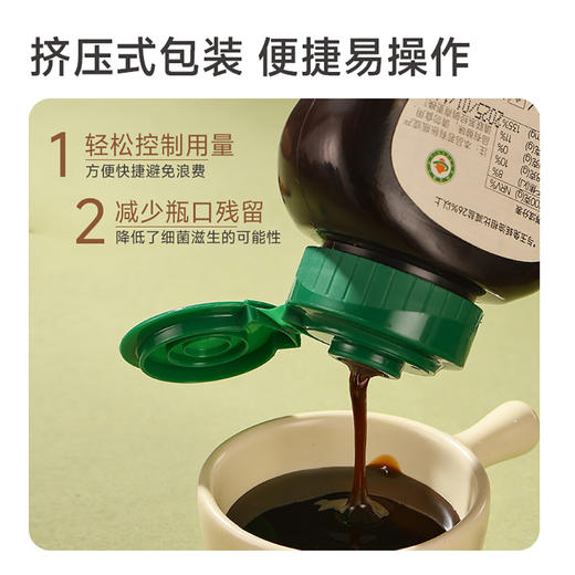 有机素蚝油 | 288g*2瓶 酱油替代 松茸提鲜 拌煎炒烹灼蘸蒸 百搭调味料 应物 商品图2