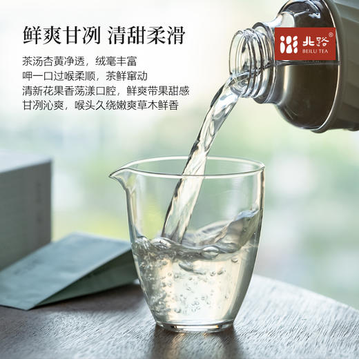 「北路白茶」冷泡白牡丹 福鼎白茶特级茶叶2024年独立小包装散茶60g 商品图2