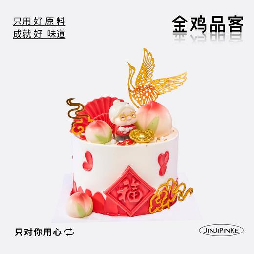 福气奶奶 商品图0