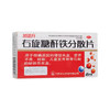 协速升右旋糖酐铁分散片45片 商品缩略图0