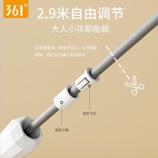 361跳绳健身减肥运动大人竞速神学生中考专用成人女燃脂专业绳子 商品图2