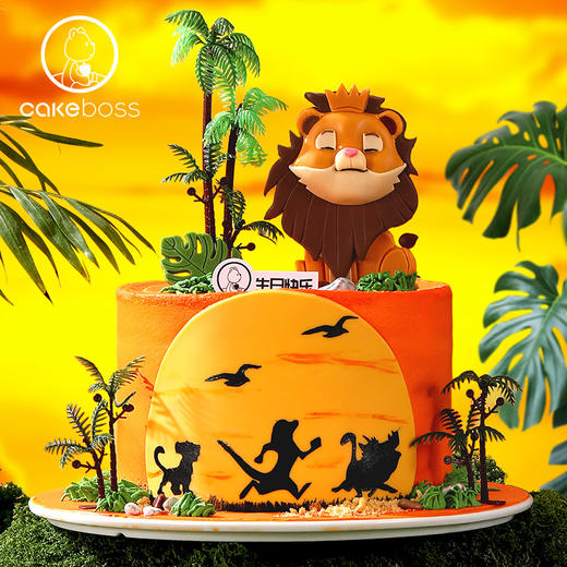 狮子座“荣耀王国”水果奶油蛋糕 商品图0