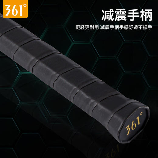 361羽毛球拍正品旗舰店官方超轻全碳素成人专业双拍儿童耐打套装 商品图3