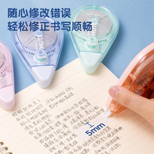 【开学必备！得力修正带】✨静音大容量✨得力修正带 小学生专用实惠装 加长顺滑 高科技涂改带改正 轻轻抹去小错误 商品图2