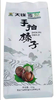 天锦榛子250g*30袋/箱 商品缩略图0