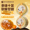 50g*6盒 人参蜜片（A级） 泡水即食泡茶煲汤 商品缩略图1