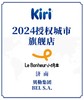kiri山东省首家旗舰店 商品缩略图0
