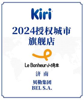 kiri山东省首家旗舰店