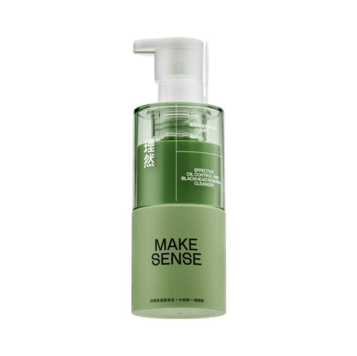 理然-控油去黑头洁面乳 150g3538 商品图0