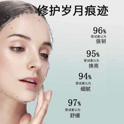 保税仓直邮 LAMER海蓝之谜精粹乳液125ML 维稳补水保湿 商品图3