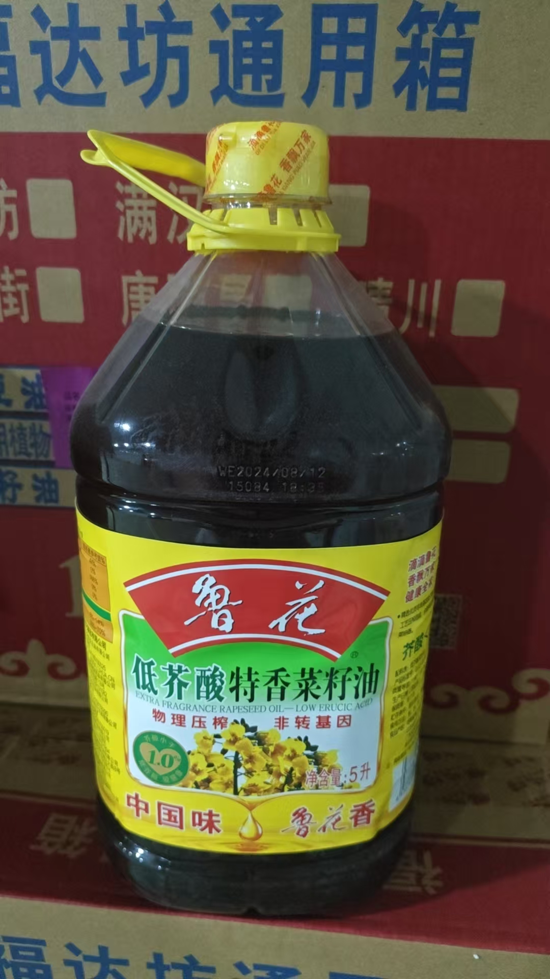 (团购送货）鲁花特香菜籽油5L*4壶/件（仅限蔡甸区，蔡甸经开，江岸区，江汉区，汉阳区，硚口区，洪山区）4壶起送