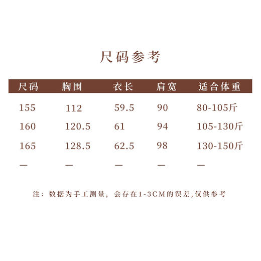 【抖音专属】水云间·新中式上衣+短裤（25708300+25709400d-苍筤） 商品图6