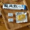 日本进口版本润喉糖3条39元，散条装润喉糖百年老品牌多种草本植物萃取超细微的龙角散草本粉基地直邮 商品缩略图2