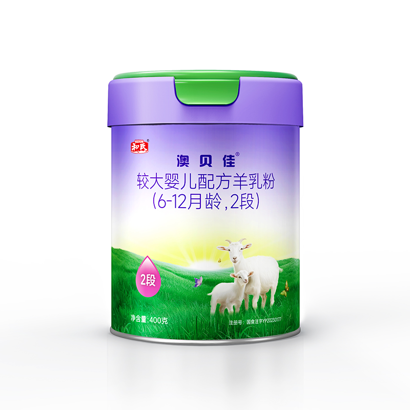 和氏澳贝佳较大婴儿配方羊乳粉2段400g