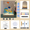 【DIY玻璃画氛围灯，自己动手点缀生活~】郁金香手工diy玻璃画小夜灯 手绘水波纹亚克力板绘画 节日伴手礼-QA 商品缩略图4