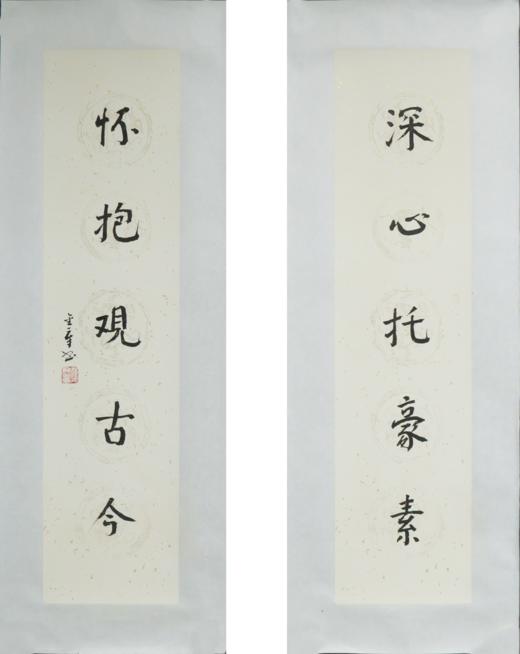 陈金章《深心托豪素 怀抱观古今》书法原作67CM*17CM手写宣纸对联 商品图3