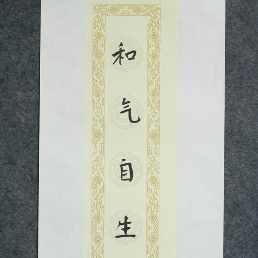 陈金章《和气自生君子室，春光先到吉人家》书法原作70*13CM宣纸对联作品 商品图2