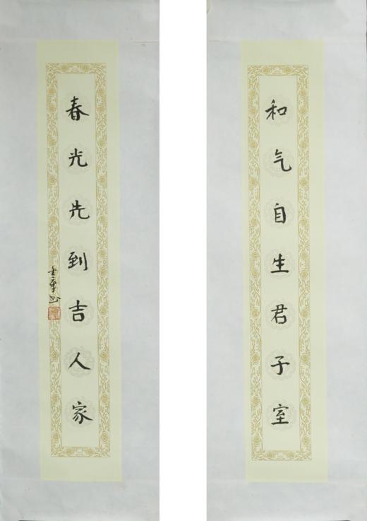 陈金章《和气自生君子室，春光先到吉人家》书法原作70*13CM宣纸对联作品 商品图5