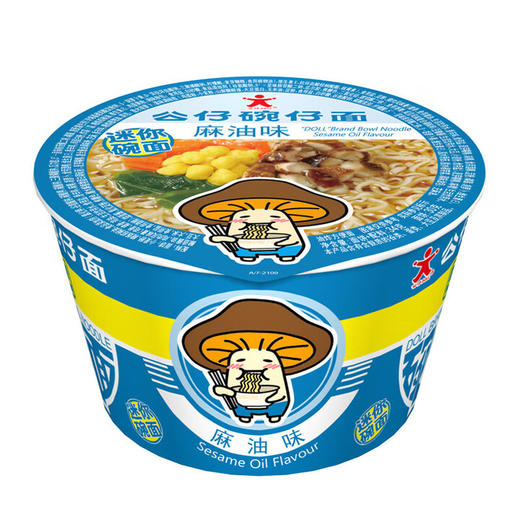 34g公仔迷你碗面-麻油味(油炸方便面) 商品图0