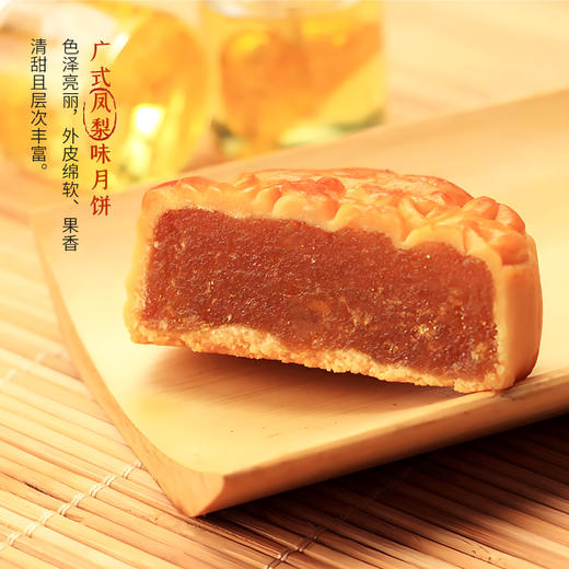 【严选】【金新农】恩施柿事如意 富硒月饼礼盒360g （60g*6枚，藤茶龙须*2盒）  (厂家直发） 商品图7