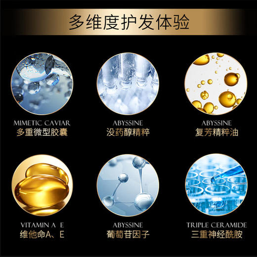 【59.9卡诗黑钻发膜】鱼子精华奢护发膜 深层修护 滋养柔顺 沙龙级护发 商品图2