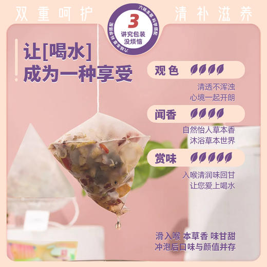 胡庆余堂 洋参铁皮茶 5.5g*10袋 商品图3