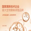 容大民族品牌日汎歌宠粉团购卡；冬病夏调正当时，健康关节，陪你看美好世界！ 商品缩略图1