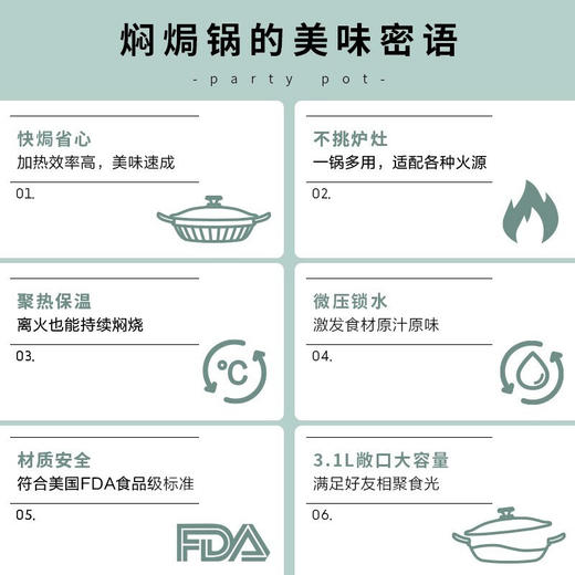 【专柜-北鼎】北鼎珐琅锅铸铁锅焖焗锅海鲜锅28cm家用多功能锅焖炖炒锅砂锅 商品图12