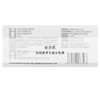 【蒂诺安】地诺孕素片 2mg*14片/盒 商品缩略图2