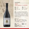 圣汤马斯西拉干红葡萄酒 商品缩略图0