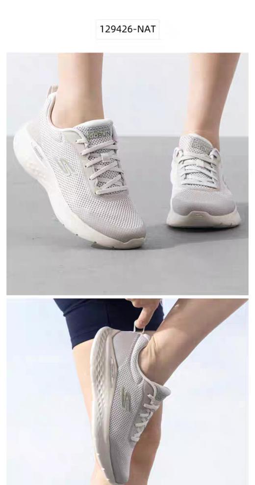 SKQ女士轻便跑步鞋，配同品牌鞋盒. 商品图4