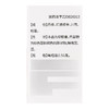 【SHINEWAY/神威】丹灯通脑软胶囊 0.55g*72粒*1瓶/盒 商品缩略图2