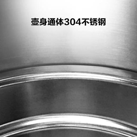 【专柜-北鼎】北鼎摩登电热水壶烧水壶304不锈钢自动断电水壶家用送礼0塑胶K203 1.2L 商品图6