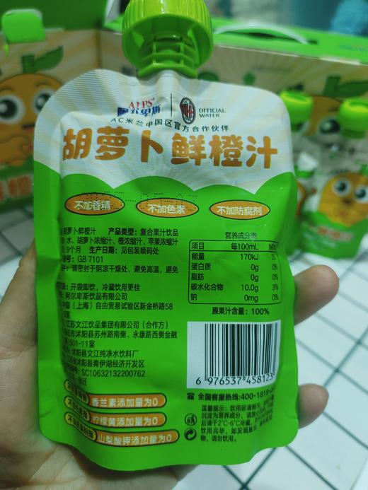 胡萝卜鲜橙汁一箱 商品图3