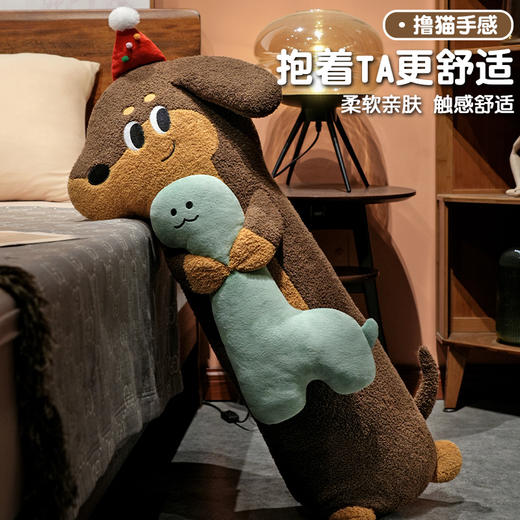 自然醒抱娃腊肠狗长条睡觉抱枕女生睡觉专用床上夹腿侧睡枕头床头靠垫沙发腰靠QYL 商品图6