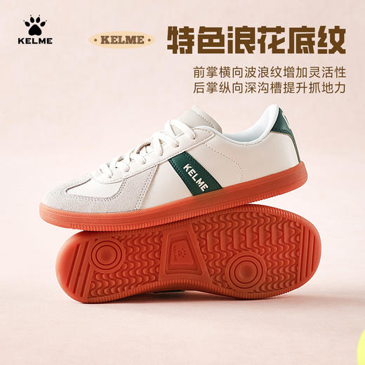 卡尔美KELME复古时尚德训鞋男女同款休闲鞋9537XX5340 商品图4