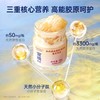 官栈焕桃颜金蝶胶原花胶60g*12 商品缩略图1