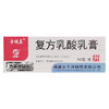 干彼美 复方乳酸乳膏 10g:1.2g:1.5g*50g*1支/盒 商品缩略图0
