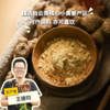 生态小黄姜姜粉 | 合作生产 * Ecological Curcuma powder | Coproduction 商品缩略图0