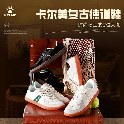 卡尔美KELME复古时尚德训鞋男女同款休闲鞋9537XX5340 商品图0
