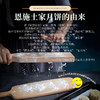 【严选】【金新农】恩施中秋月圆 红酒月饼礼盒 （高端月饼60g*6枚，高端蓝莓酒*1瓶）（厂家直发） 商品缩略图4