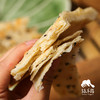 生态千层饼 | 合作生产*Ecological multi-layered pancake | Partner Production 商品缩略图1