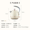 【专柜-北鼎】北鼎家用电热水壶304不锈钢烧水壶极简高颜值小型电水壶 1.2LK208 奢华礼品款 商品缩略图6