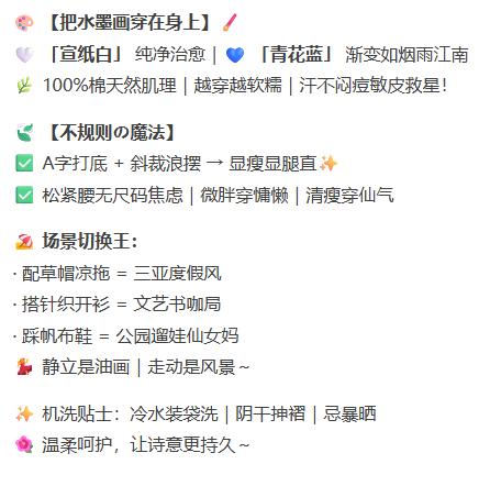 【消暑半裙】臣禾空灵谪仙感度假半裙松紧腰不规则底摆JZ252030175 商品图3