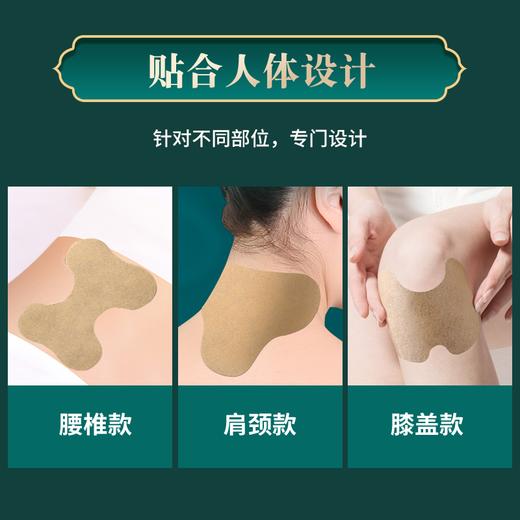 胡庆余堂 艾灸贴 12贴 商品图3