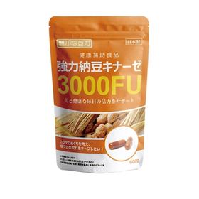 nattokinaze 丰富的豆力 3000FU强力纳豆 60粒/袋