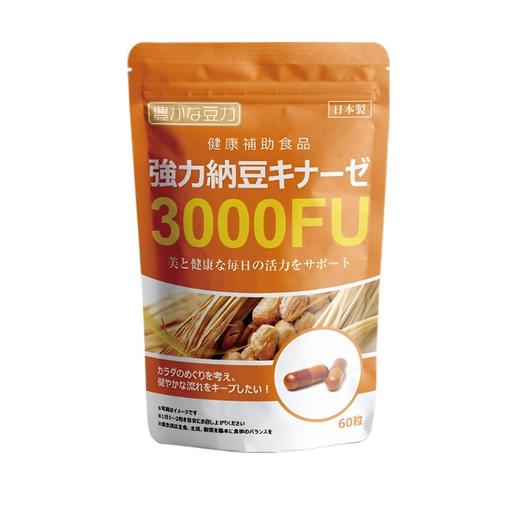 nattokinaze 丰富的豆力 3000FU强力纳豆 60粒/袋 商品图0